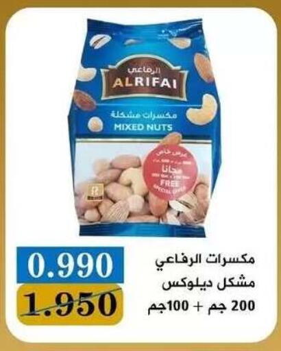 available at جمعية البيان التعاونية in الكويت - مدينة الكويت