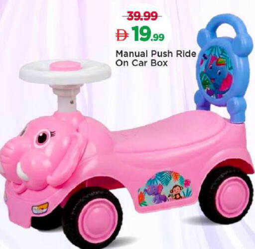 available at مارك & سيف in الإمارات العربية المتحدة , الامارات - دبي