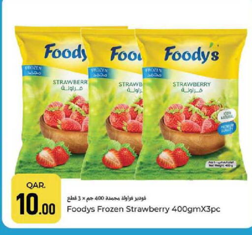 Strawberry available at باريس هايبرماركت in قطر - الشحانية