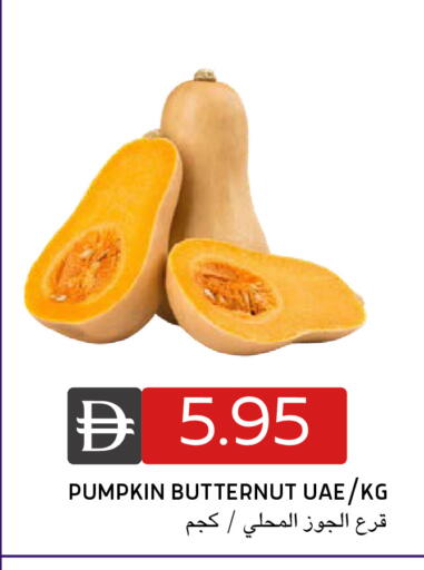 Pumpkin available at Select Market in UAE - Abu Dhabi