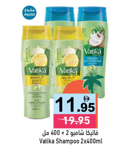 available at أسواق رامز in الإمارات العربية المتحدة , الامارات - دبي