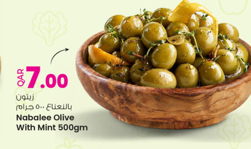 Mint available at أنصار جاليري in قطر - الدوحة