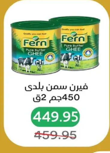 available at بيك مارت in Egypt - القاهرة