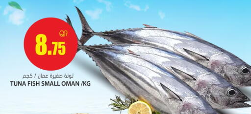 available at Grand Hypermarket in Qatar - Doha