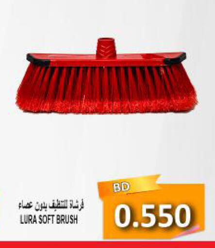 available at Hassan Mahmood Group in Bahrain