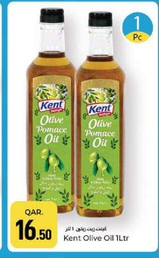 available at باريس هايبرماركت in قطر - الدوحة