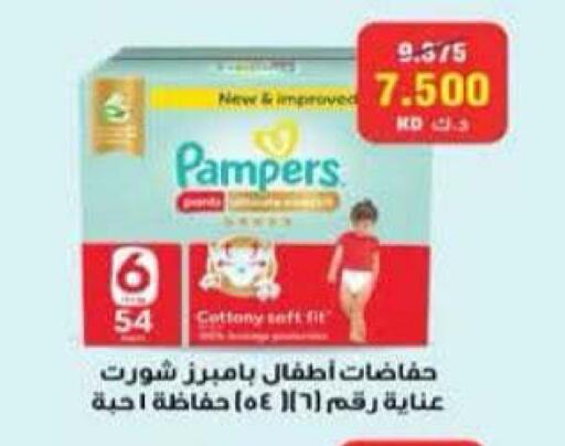 available at جمعية الرميثية التعاونية in الكويت - مدينة الكويت