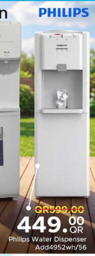 available at Family Food Centre in Qatar - Al Rayyan