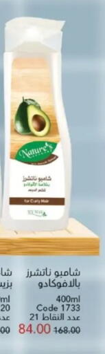 available at ماى واى مصر in Egypt - القاهرة