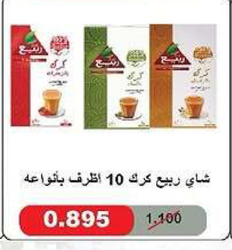 available at جمعية الدعية التعاونية in الكويت - مدينة الكويت