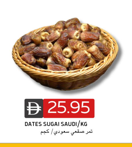 available at Select Market in UAE - Abu Dhabi