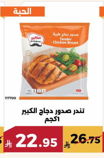 available at حدائق الفرات in مملكة العربية السعودية, السعودية, سعودية - مكة المكرمة