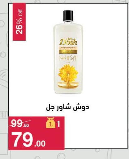 available at Mahmoud El Far in Egypt - Cairo