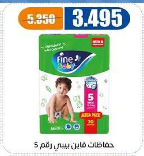 available at جمعية اشبيلية التعاونية in الكويت - مدينة الكويت