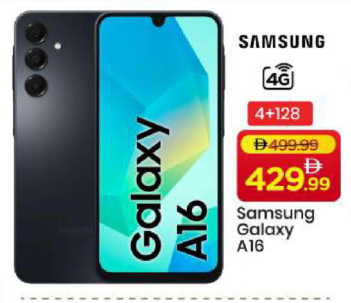 available at Mark & Save in UAE - Abu Dhabi