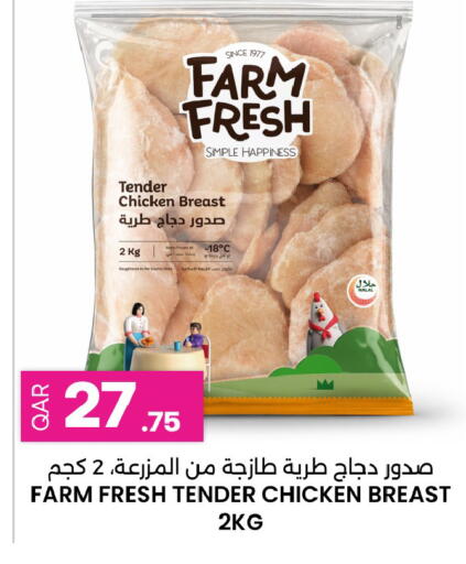 available at Ansar Gallery in Qatar - Doha