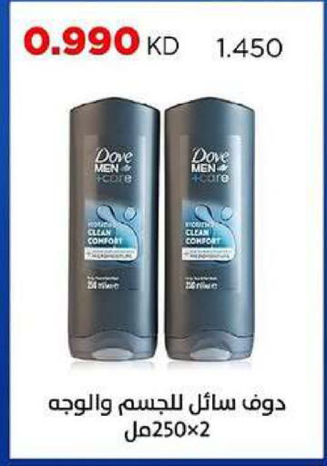 available at جمعية ضاحية صباح السالم التعاونية in الكويت - مدينة الكويت