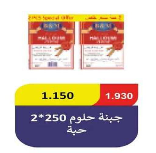 available at جمعية اشبيلية التعاونية in الكويت - مدينة الكويت