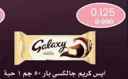 available at جمعية الدعية التعاونية in الكويت - مدينة الكويت