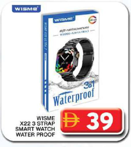 available at جراند هايبر ماركت in الإمارات العربية المتحدة , الامارات - دبي