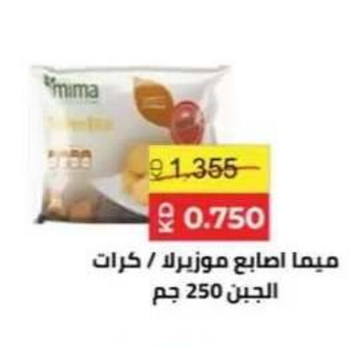 available at جمعية حطين التعاونية in الكويت - مدينة الكويت