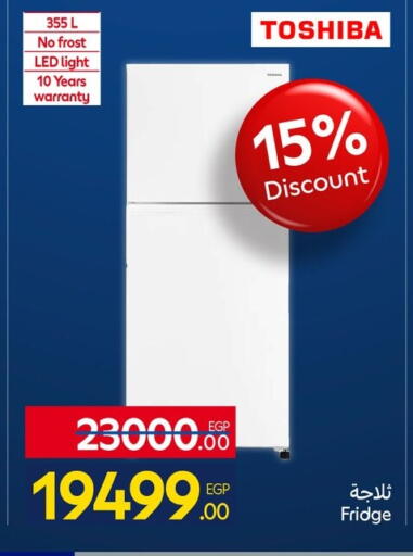 available at Carrefour  in Egypt - Cairo