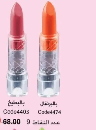 available at ماى واى مصر in Egypt - القاهرة