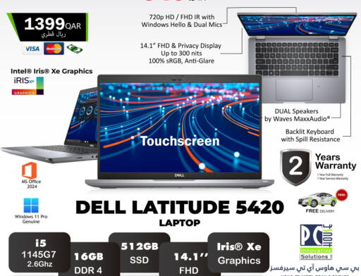 available at PC house  in Qatar - Al Wakra