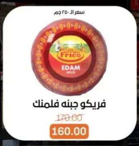 available at Beit El Gomla in Egypt - Cairo