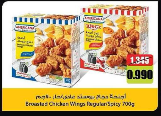 available at جمعية الدعية التعاونية in الكويت - مدينة الكويت