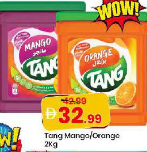 Mango Orange available at مارك & سيف in الإمارات العربية المتحدة , الامارات - دبي