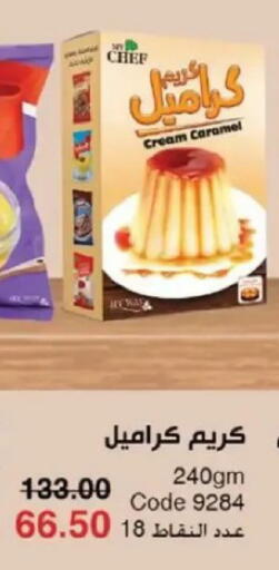 available at ماى واى مصر in Egypt - القاهرة