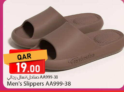 available at Dana Market in Qatar - Umm Salal