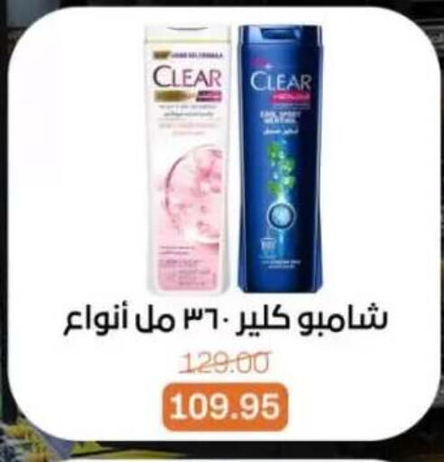 available at Beit El Gomla in Egypt - Cairo