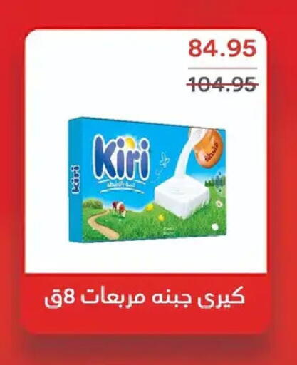 available at بيك مارت in Egypt - القاهرة