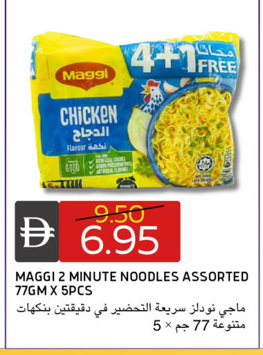available at Select Market in UAE - Abu Dhabi