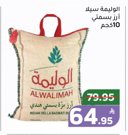 Apple available at أسواق جرين أبل in مملكة العربية السعودية, السعودية, سعودية - الأحساء‎