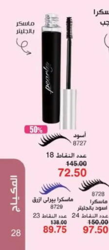 available at ماى واى مصر in Egypt - القاهرة