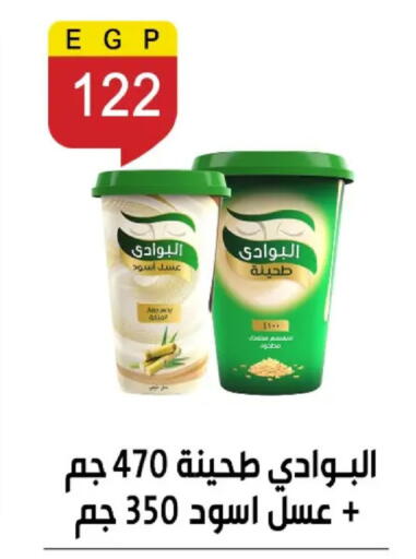 available at بن سليمان in Egypt - القاهرة