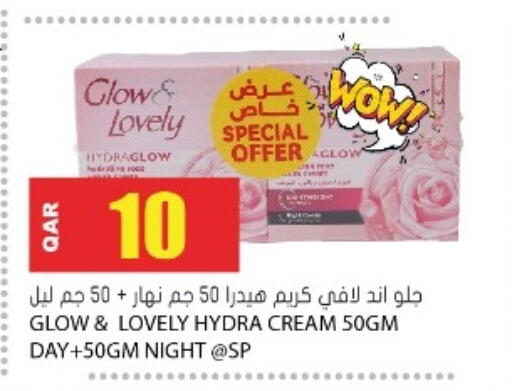 available at Grand Hypermarket in Qatar - Al Daayen