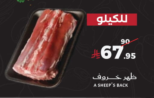 available at Mira Mart Mall in KSA, Saudi Arabia, Saudi - Jeddah
