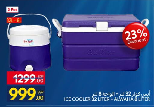 available at كارفور in Egypt - القاهرة