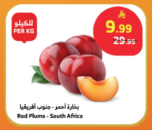 Plums from South Africa available at الراية in مملكة العربية السعودية, السعودية, سعودية - خميس مشيط