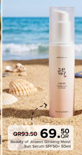 available at Family Food Centre in Qatar - Al Wakra