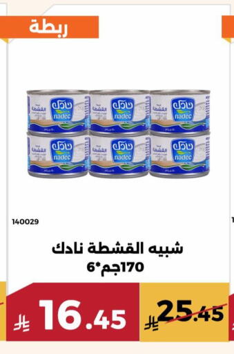 available at حدائق الفرات in مملكة العربية السعودية, السعودية, سعودية - مكة المكرمة