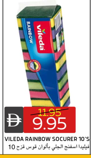 available at Select Market in UAE - Abu Dhabi