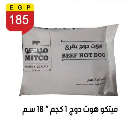 available at بن سليمان in Egypt - القاهرة