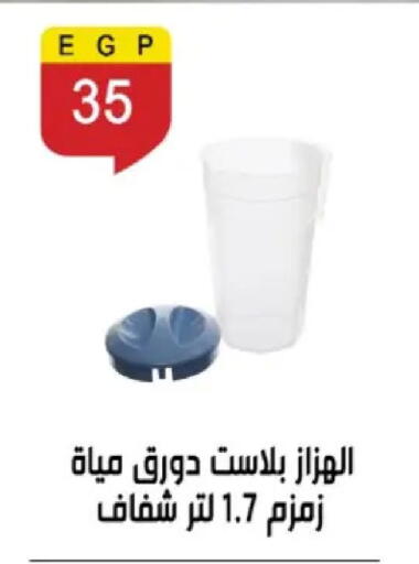 available at بن سليمان in Egypt - القاهرة