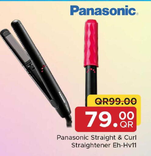 available at Family Food Centre in Qatar - Al Rayyan