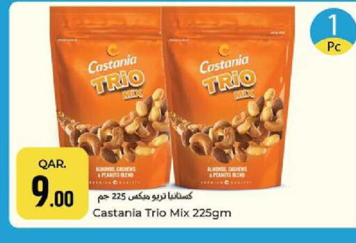 available at باريس هايبرماركت in قطر - أم صلال